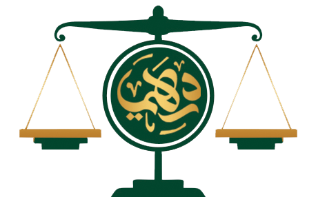 دفتر مجازی عزیزه درهمی